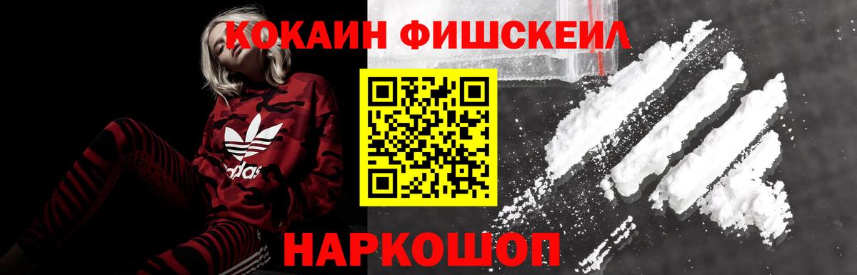 Cocaine  купить  цена  Вход с VPN  COCAIN VHQ  Альметьевск  Кокаин Columbia 