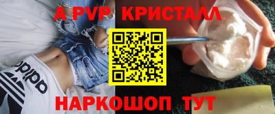 стаф Северобайкальск