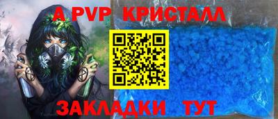 спиды Севастополь