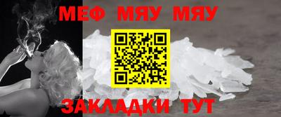 стаф Северобайкальск