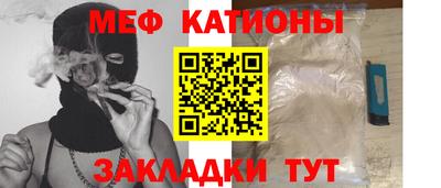 спиды Севастополь