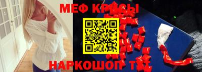 стаф Северобайкальск