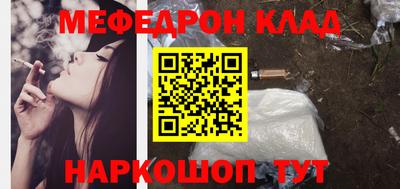 спиды Севастополь