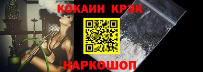спиды Севастополь
