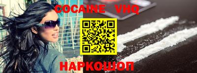 спиды Севастополь