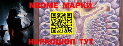 стаф Северобайкальск