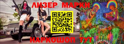 меф Свободный