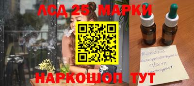 стаф Северобайкальск