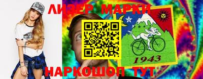 меф Свободный