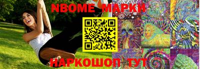 меф Свободный