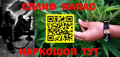 спиды Севастополь