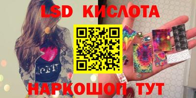 спиды Севастополь