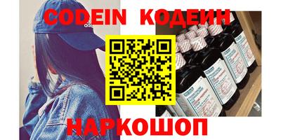 спиды Севастополь