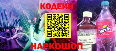 первитин Сланцы
