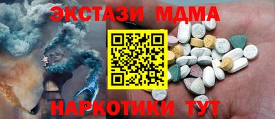 стаф Северобайкальск