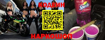 стаф Северобайкальск