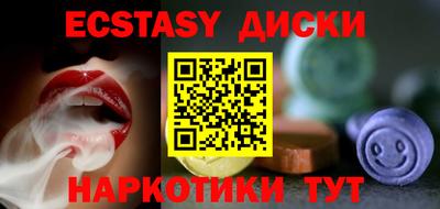 стаф Северобайкальск