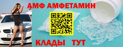 первитин Сланцы