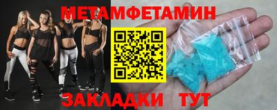 меф Свободный