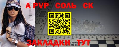 стаф Северобайкальск