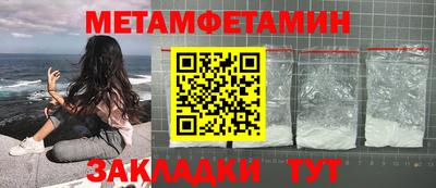 меф Свободный