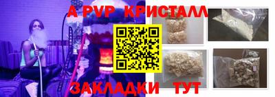 стаф Северобайкальск