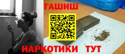 спиды Севастополь