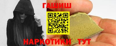 спиды Севастополь