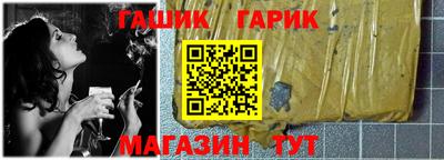 spice Славянск-на-Кубани