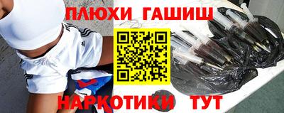 меф Свободный