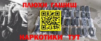 стаф Северобайкальск
