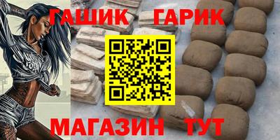 стаф Северобайкальск