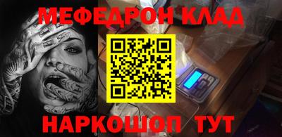 спиды Севастополь