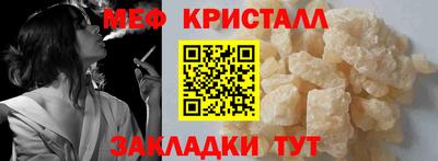 стаф Северобайкальск