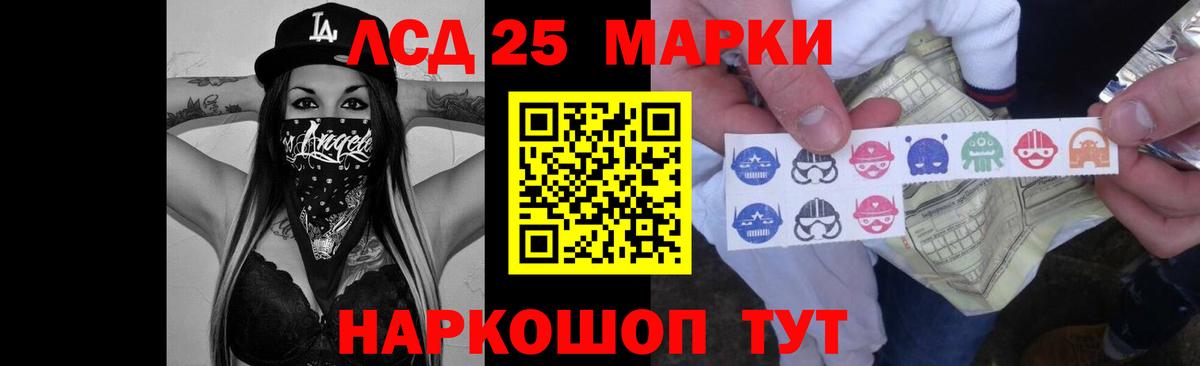 Лсд 25 экстази ecstasy    маркетплейс  Альметьевск  Вход с VPN  LSD-25 экстази ecstasy 