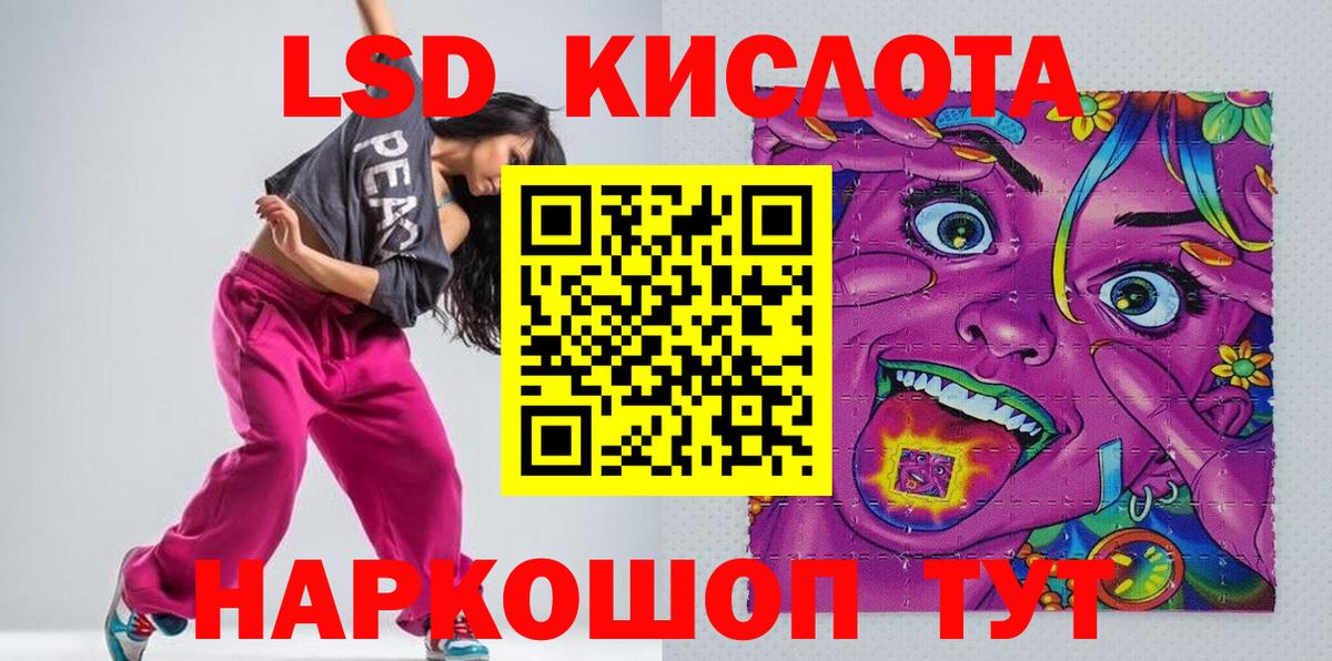 Марки N-bome 1,5мг  Вход с VPN  Альметьевск 