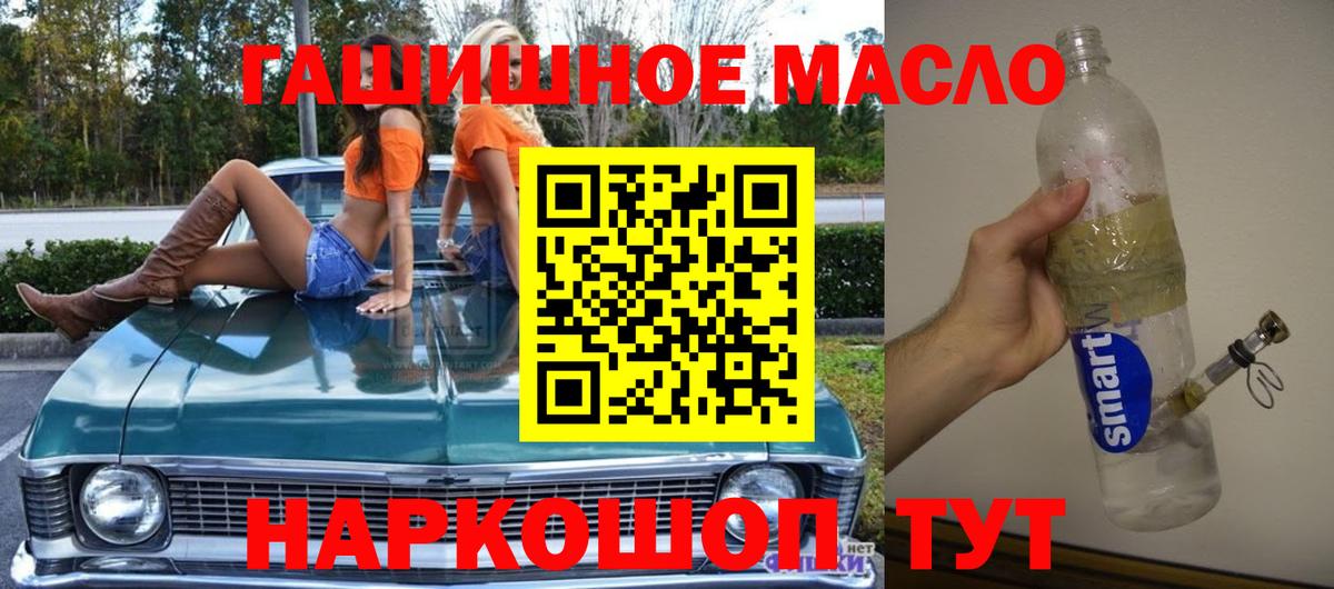 ТГК вейп Альметьевск